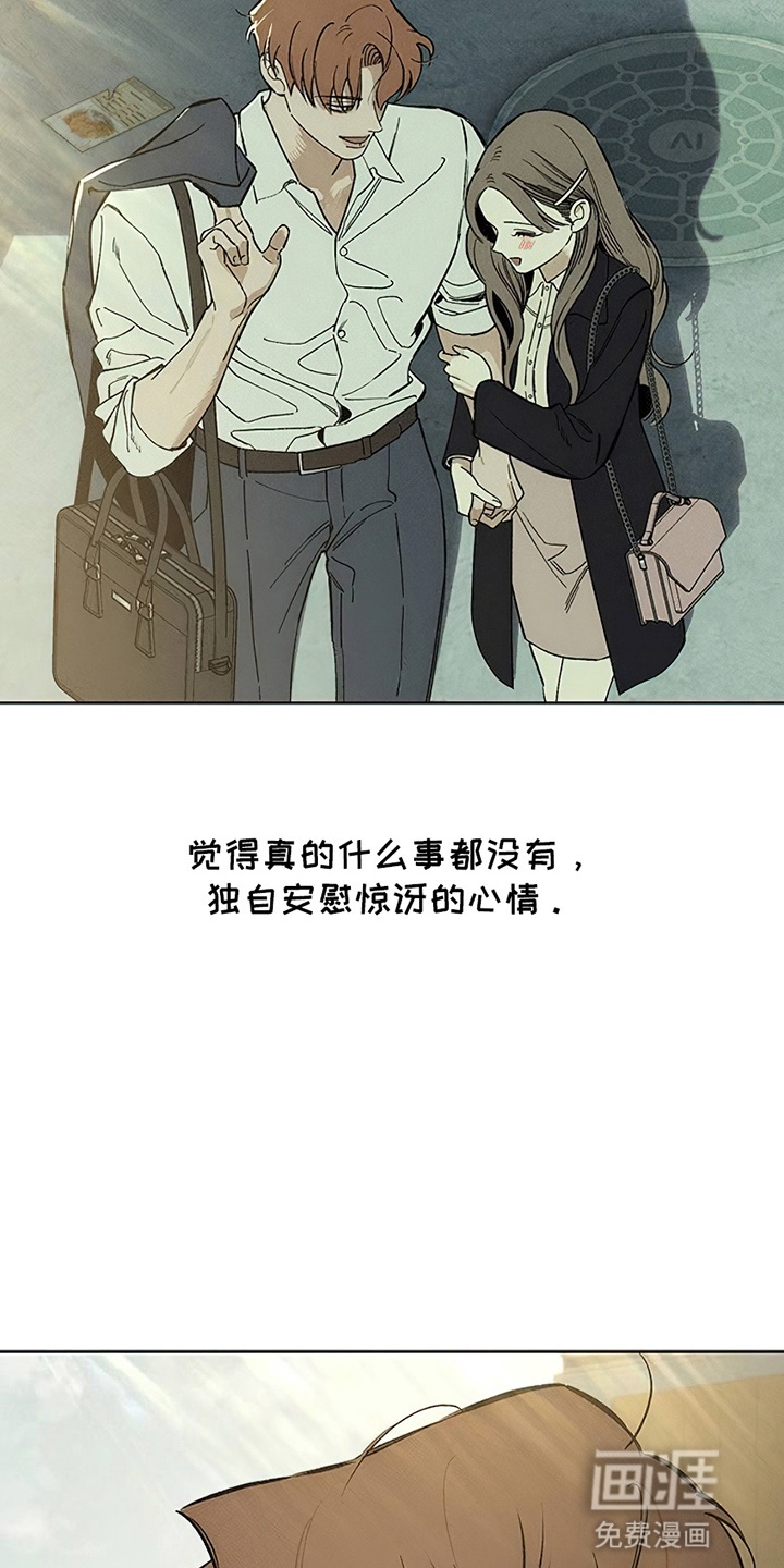 第23话6