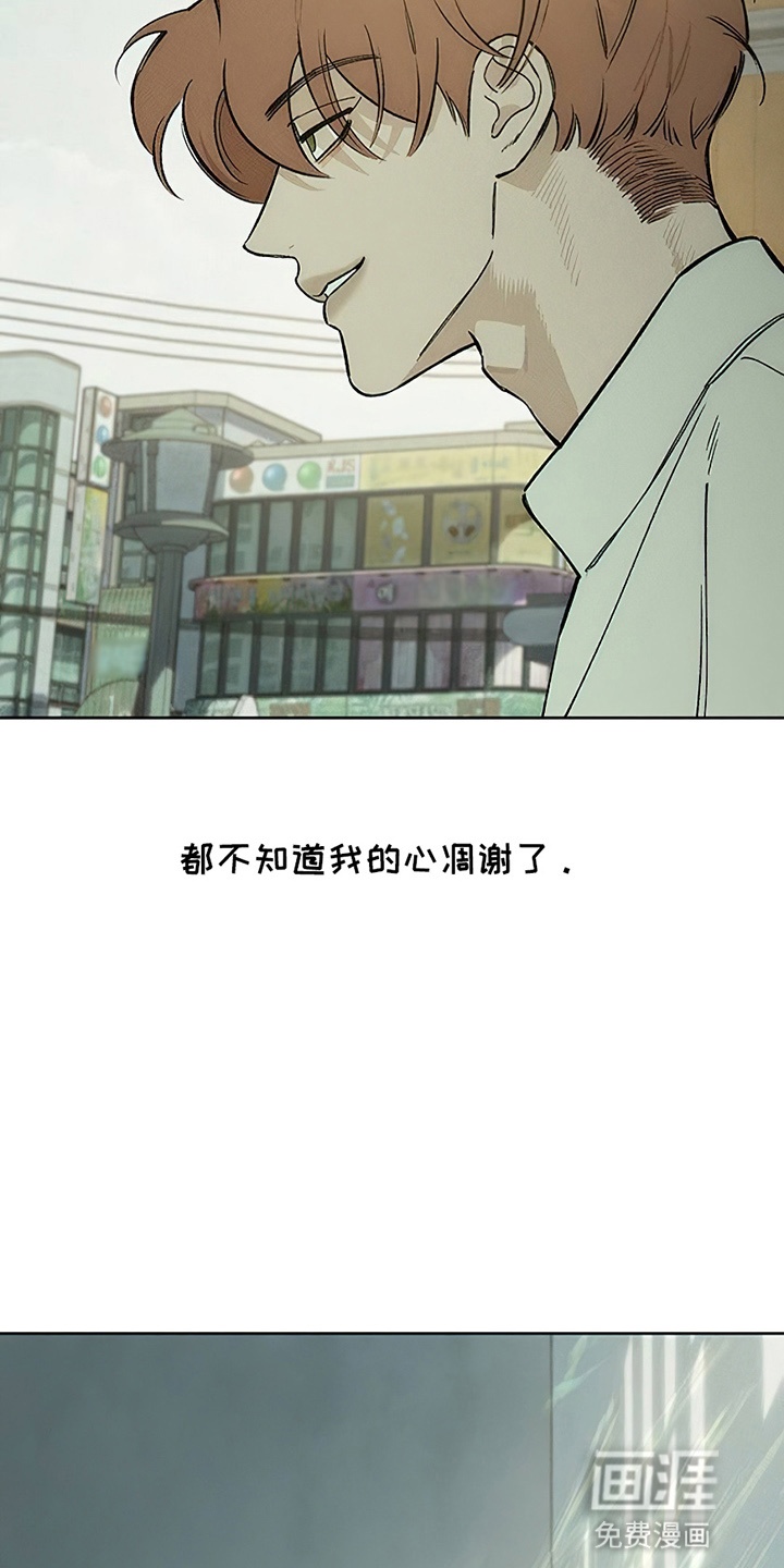 第23话7