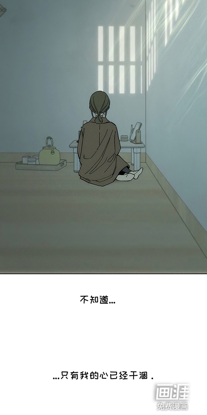 第23话8