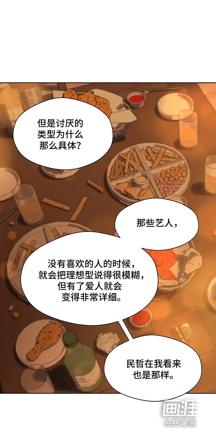 第22话1