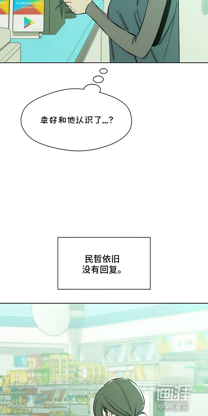 第22话10