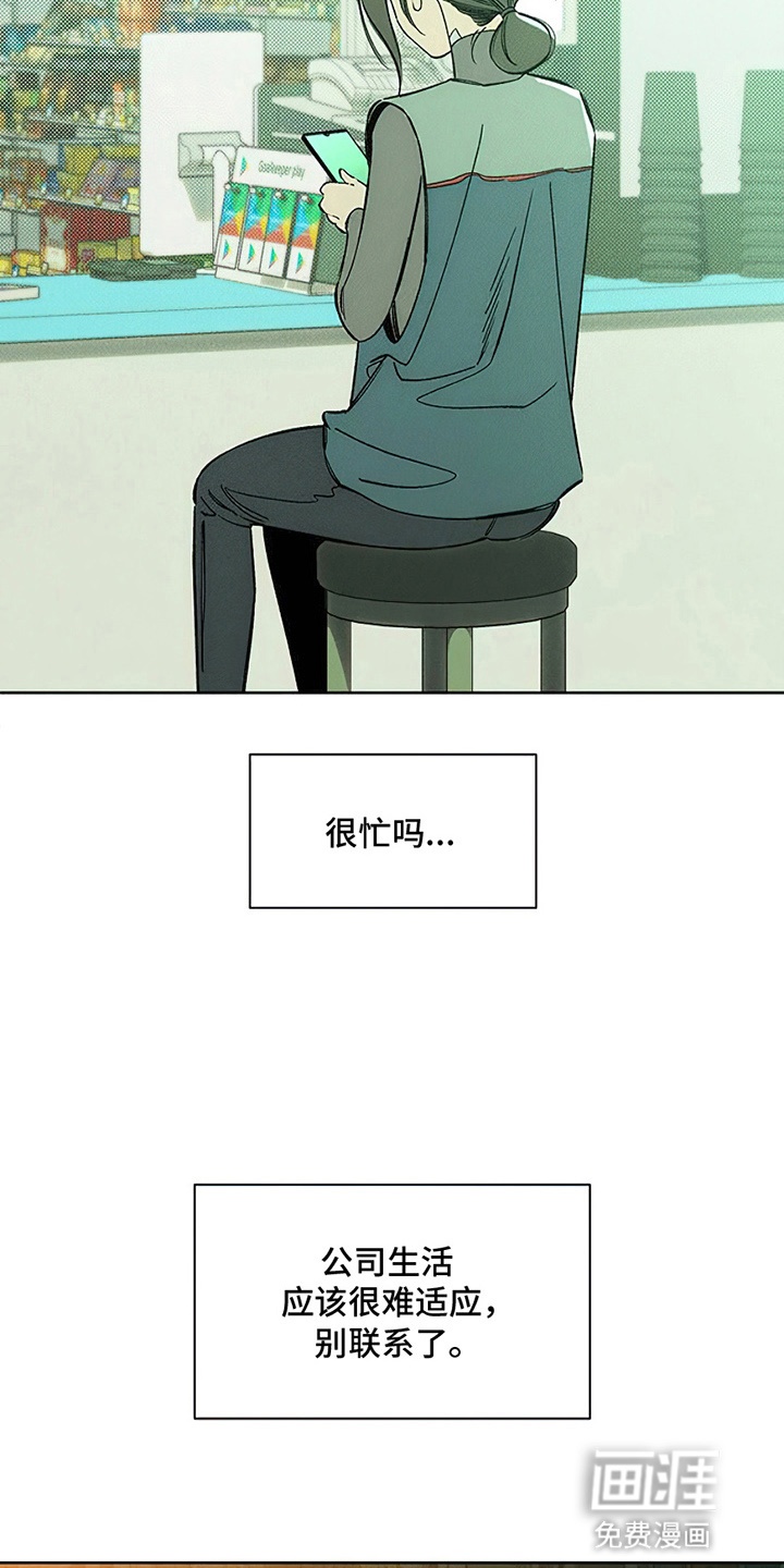 第22话11