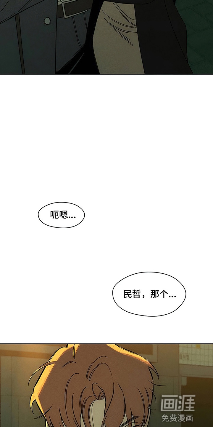 第22话14
