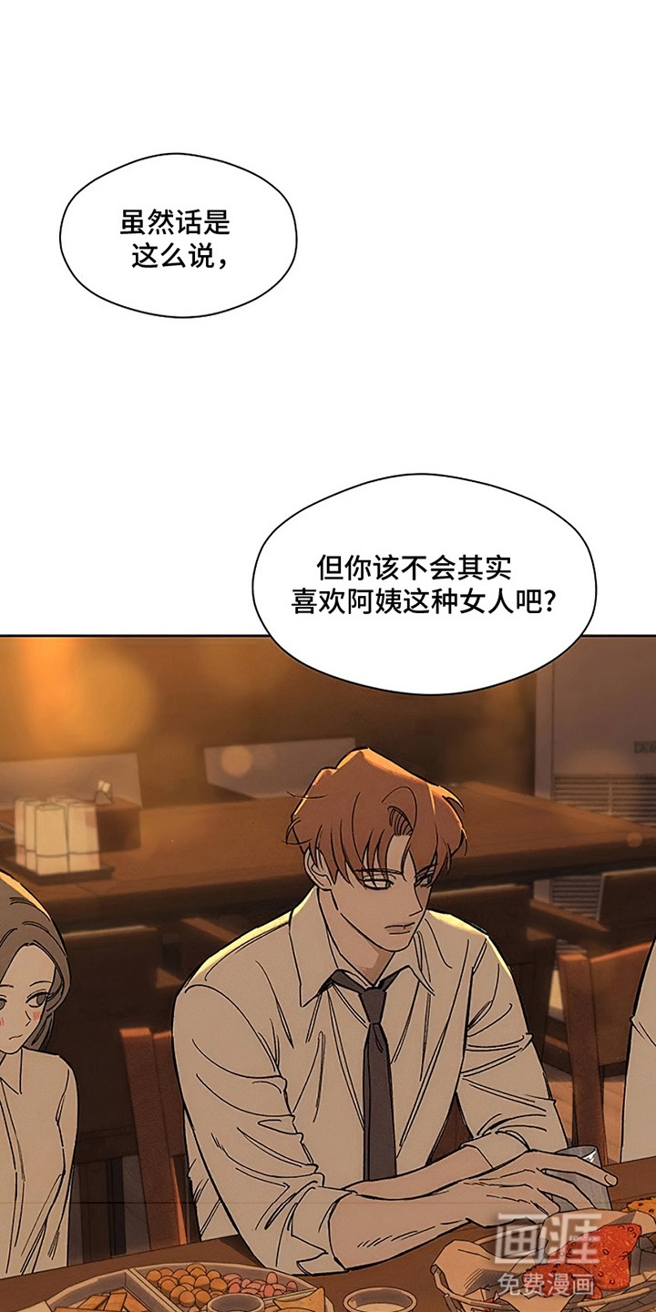 第22话2