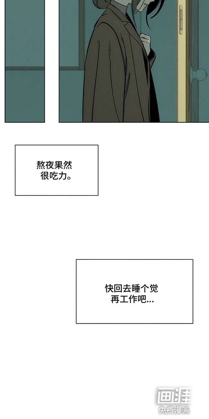 第22话31