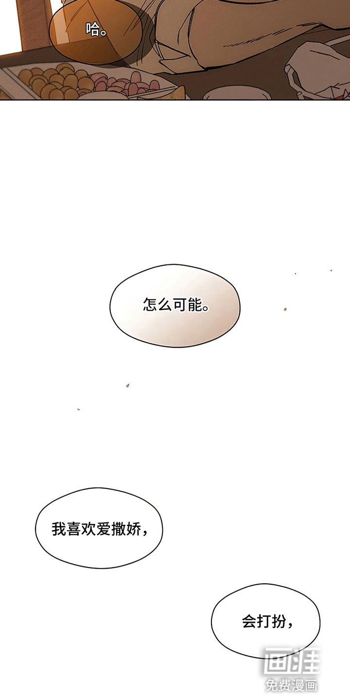 第22话4