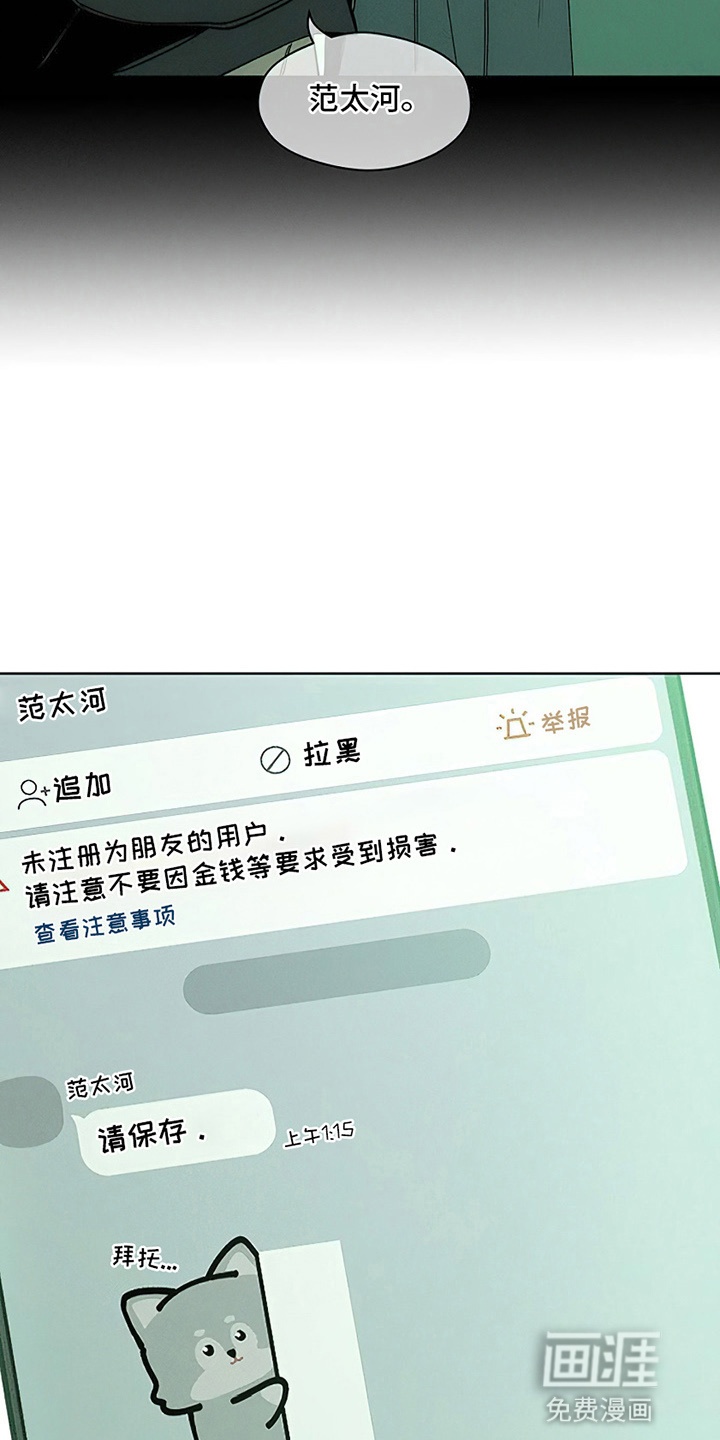 第22话8