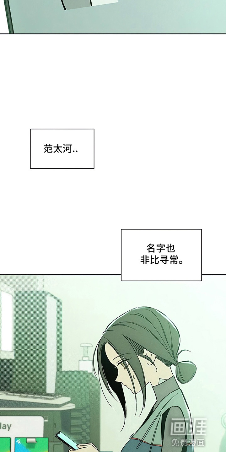第22话9