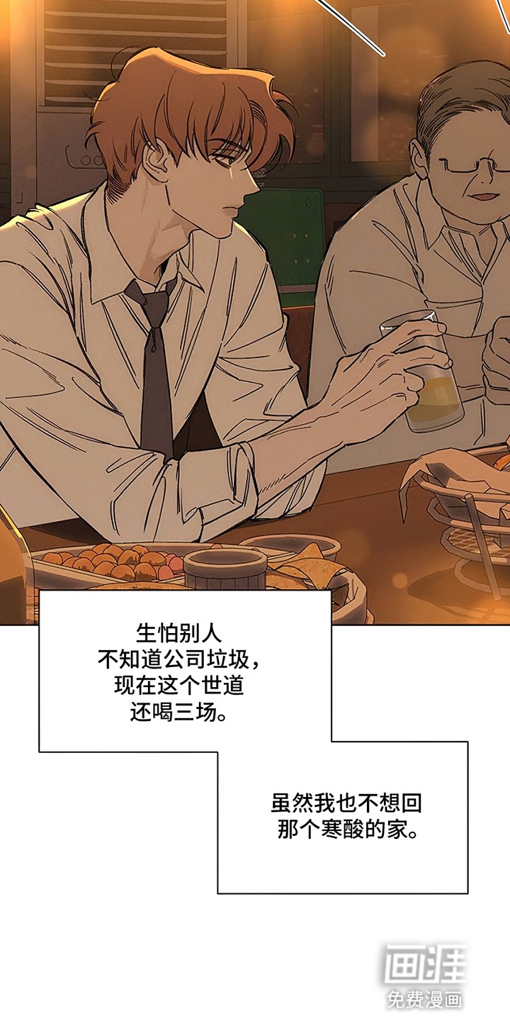 第21话14