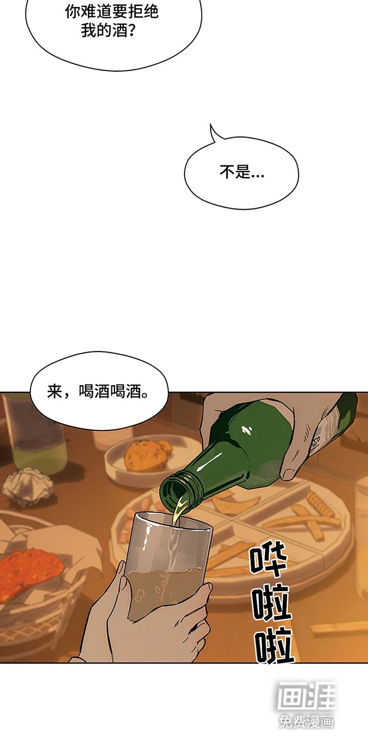 第21话16