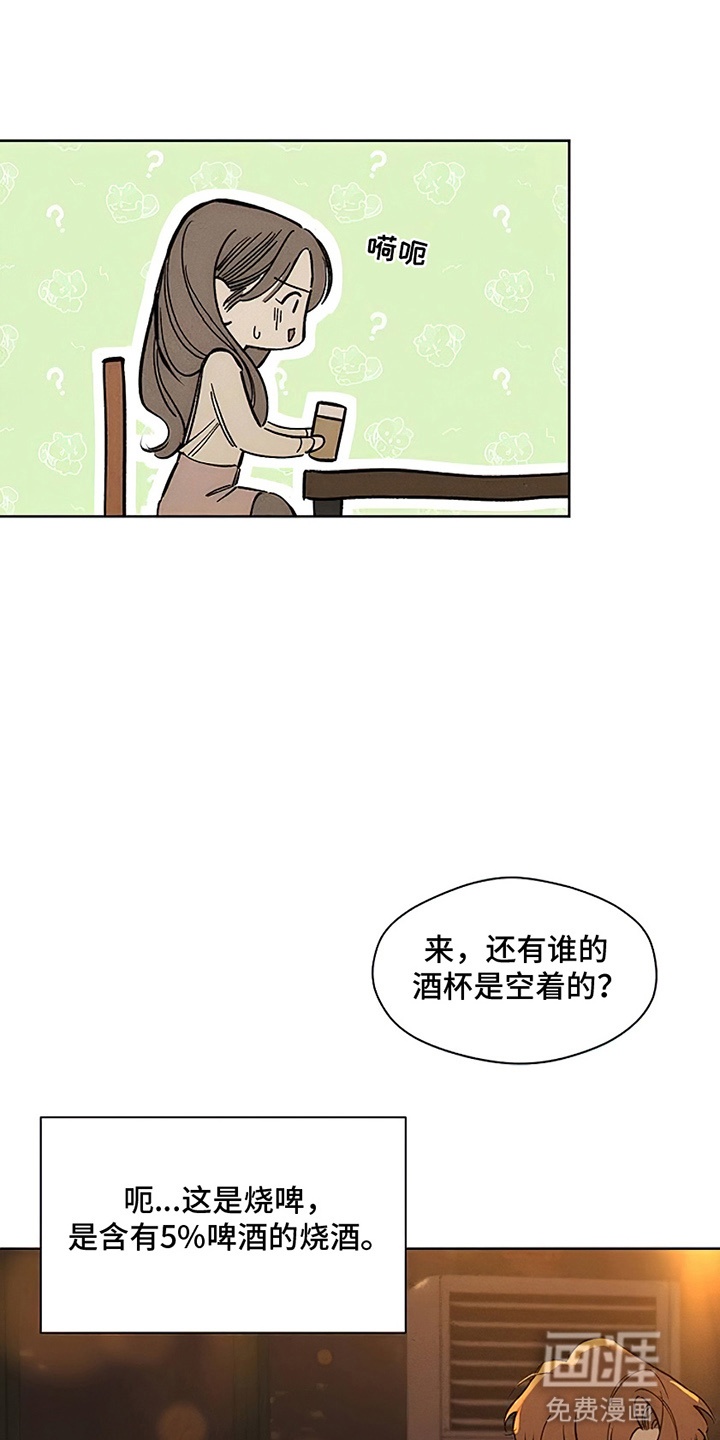 第21话17
