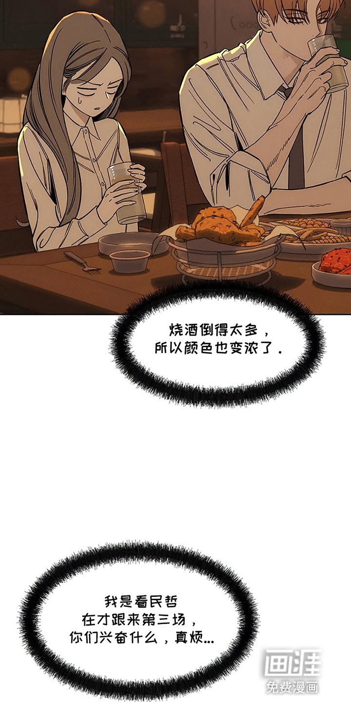 第21话18