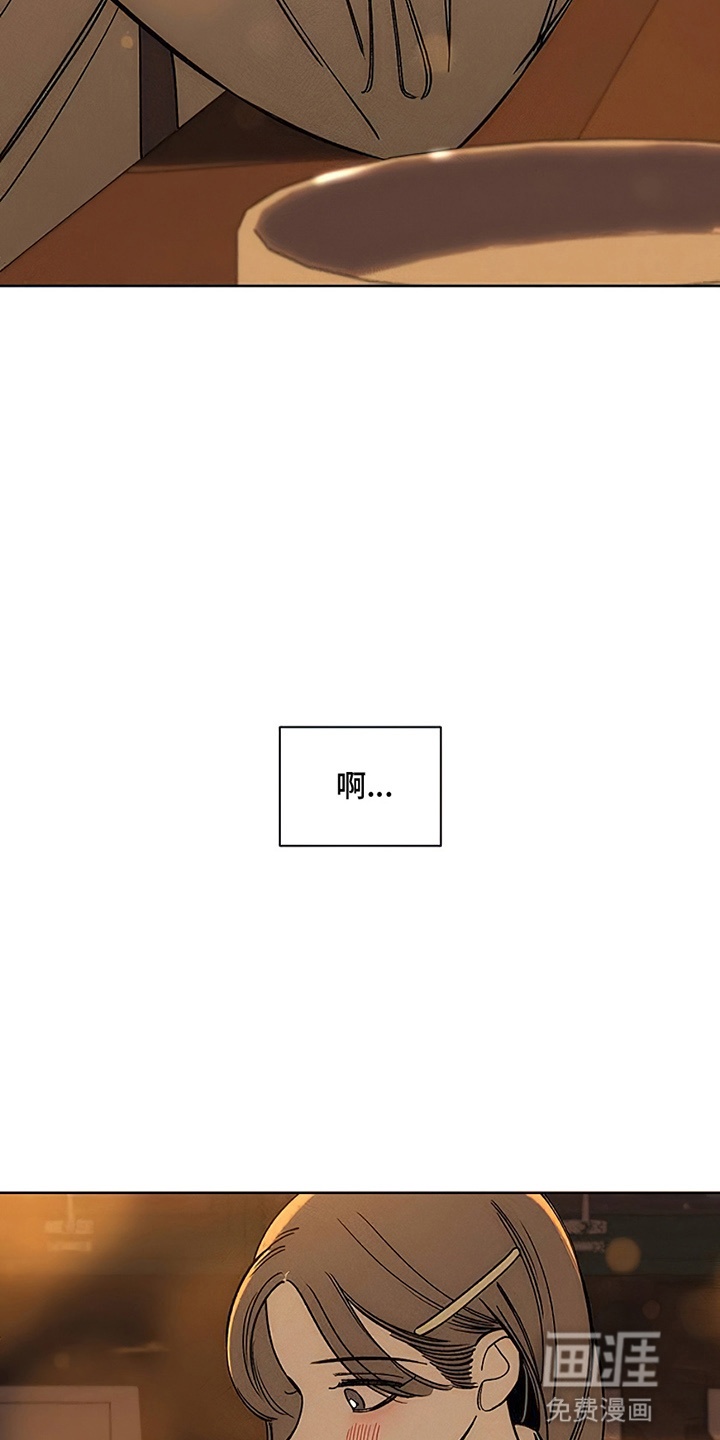 第21话23