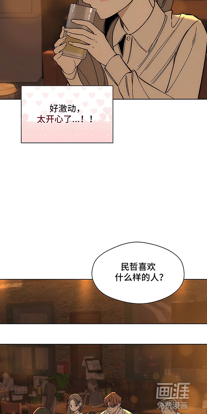 第21话24