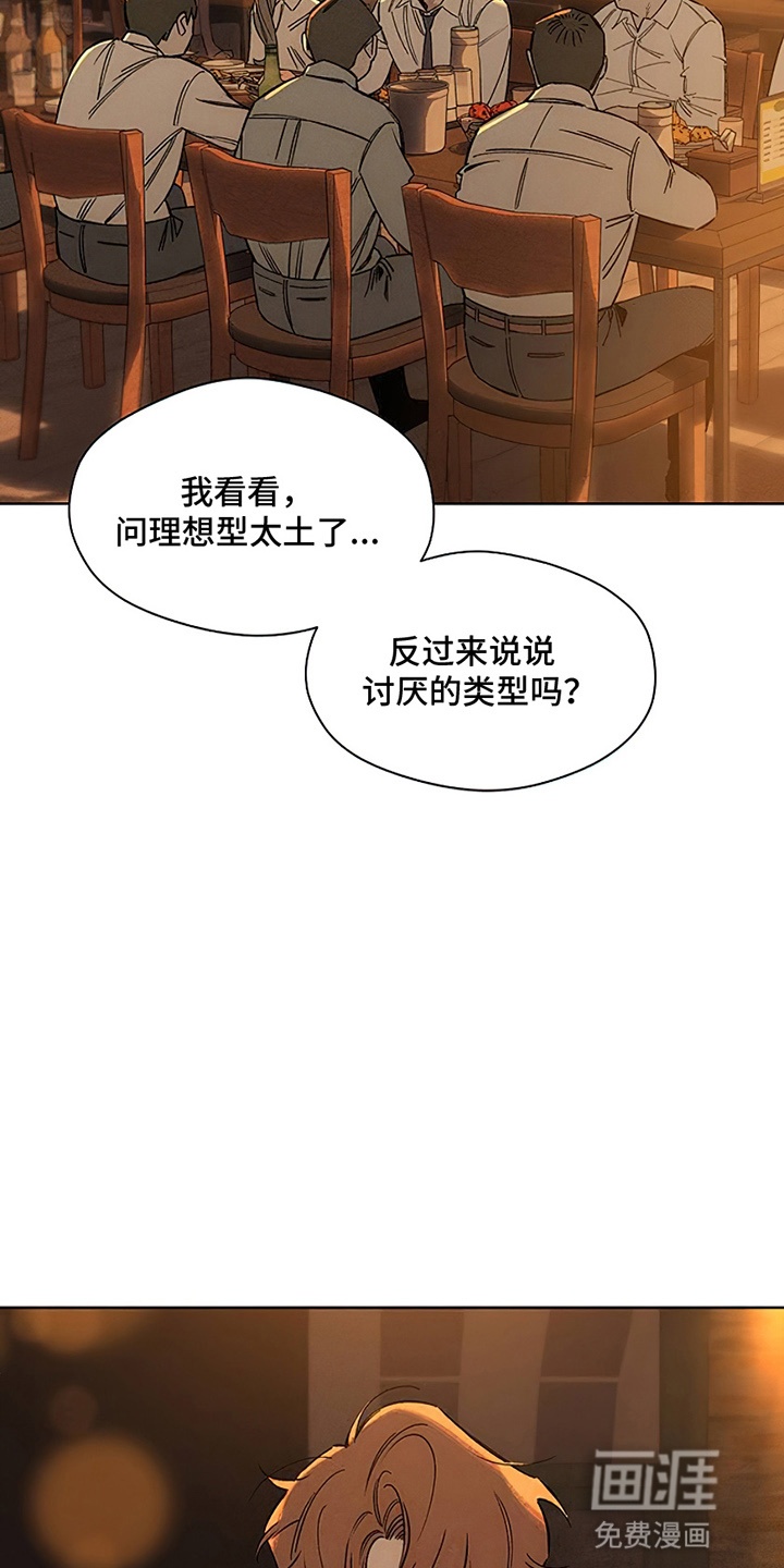 第21话25