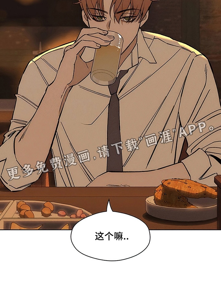 第21话26