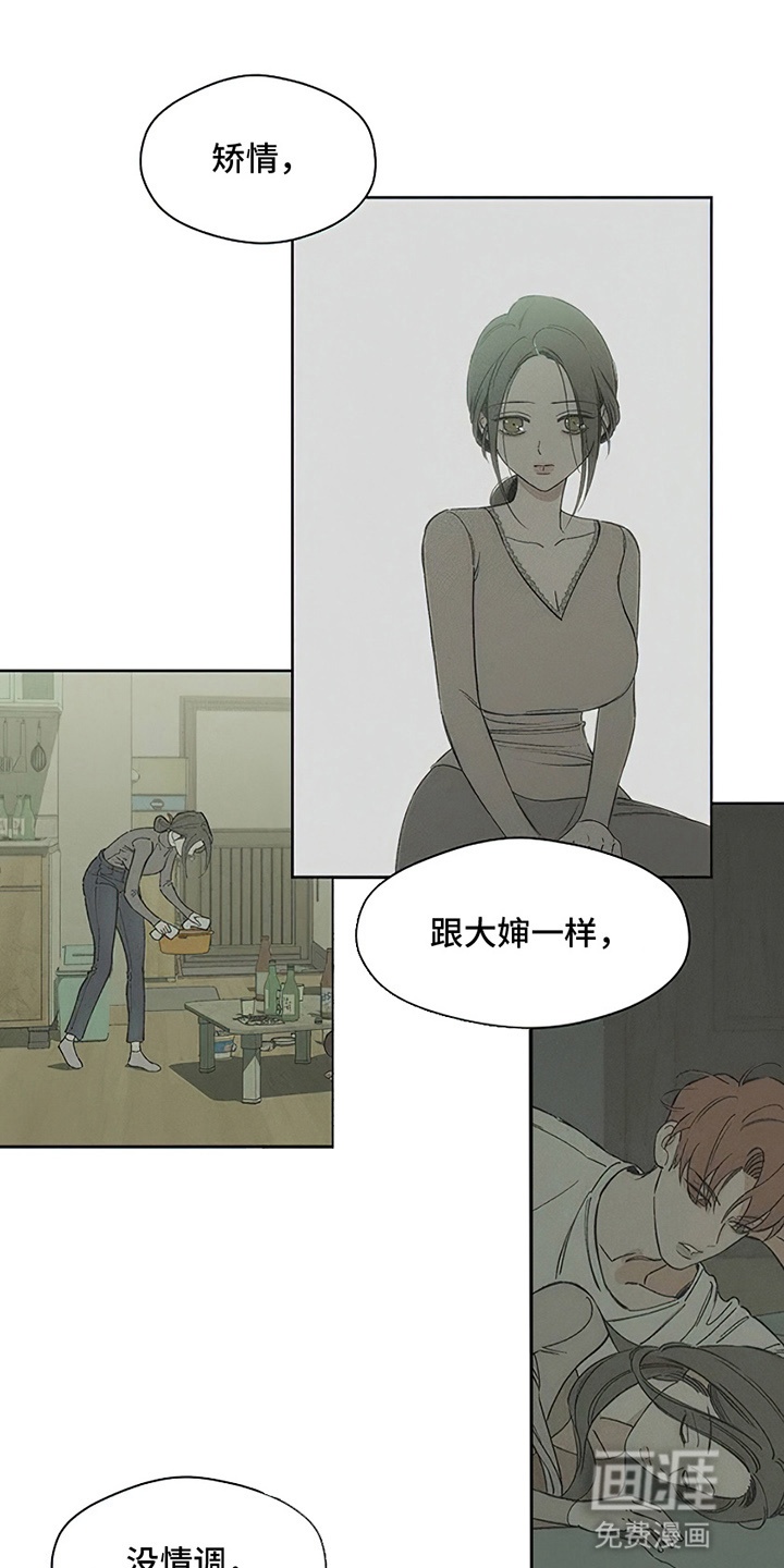 第21话27