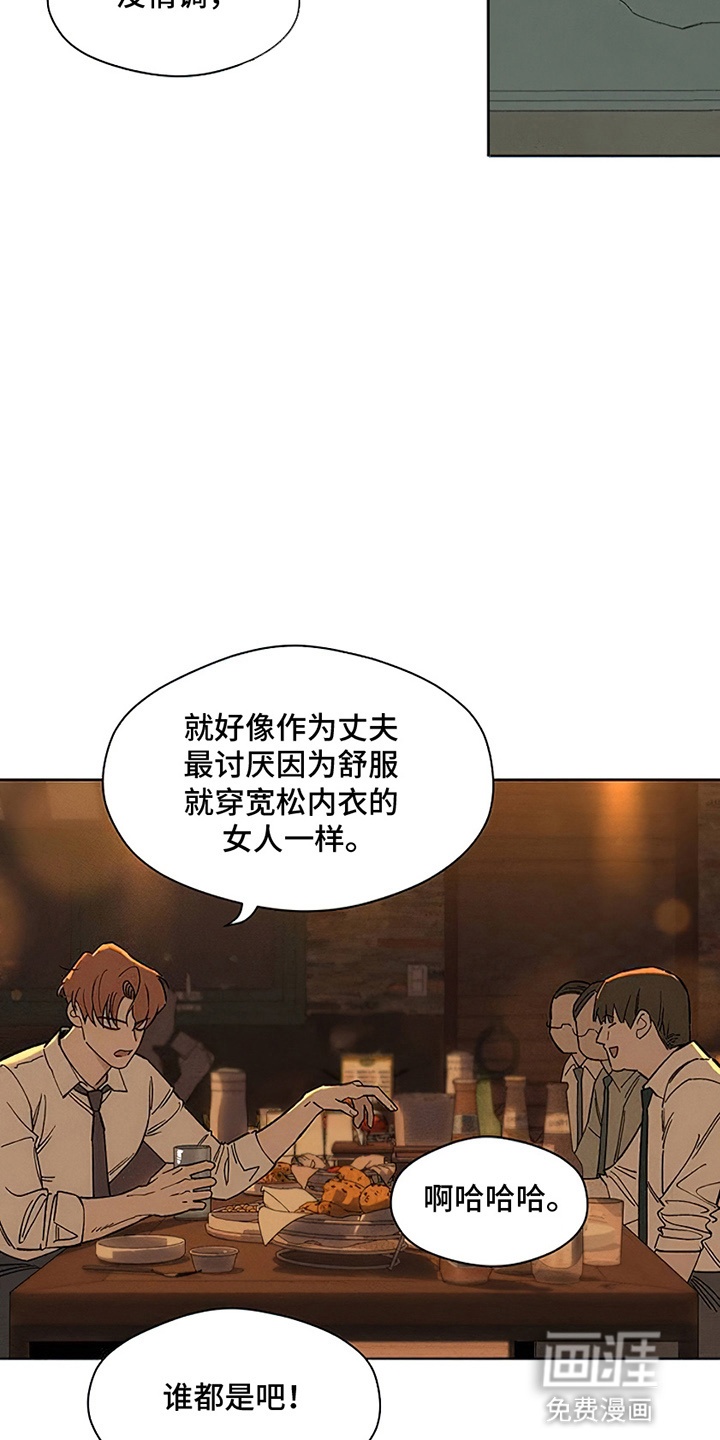 第21话28
