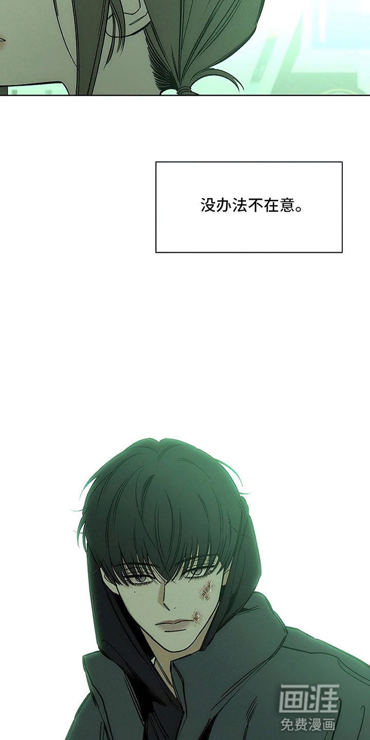 第21话3