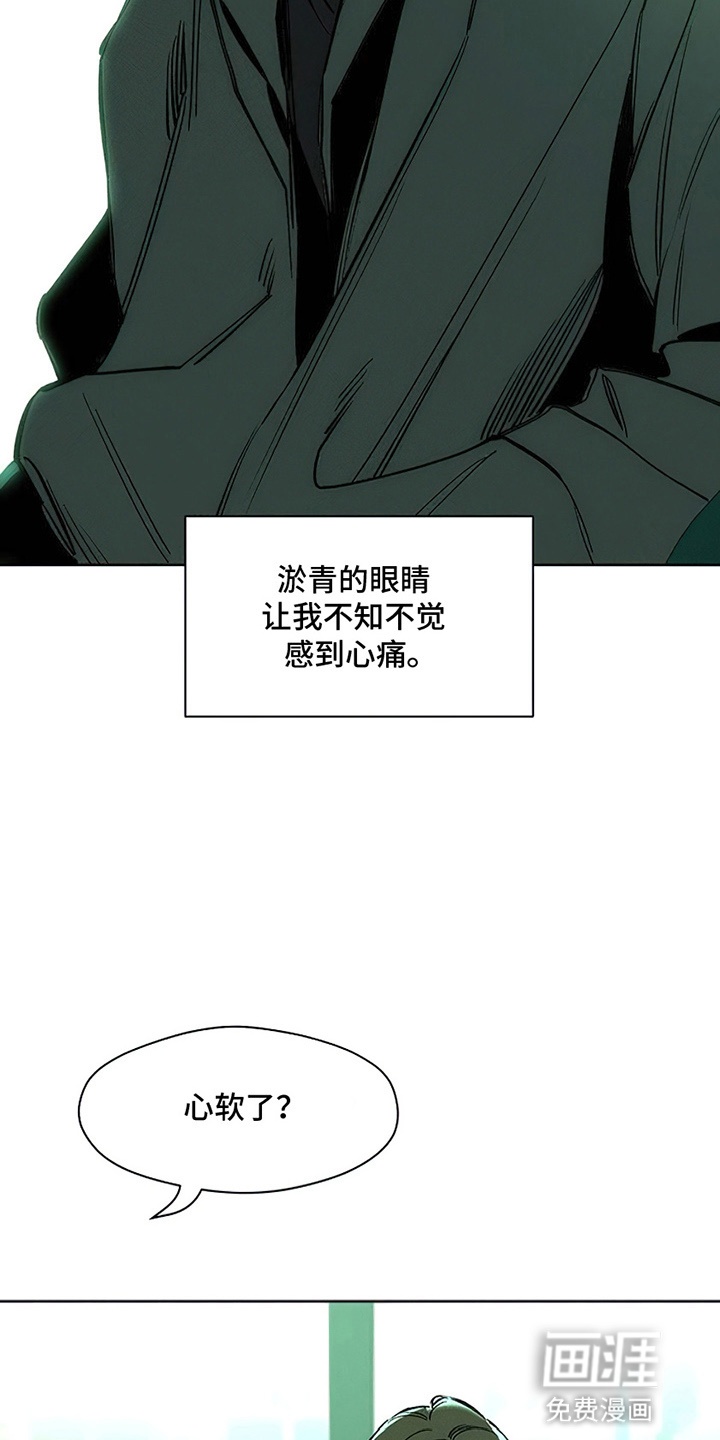 第21话4
