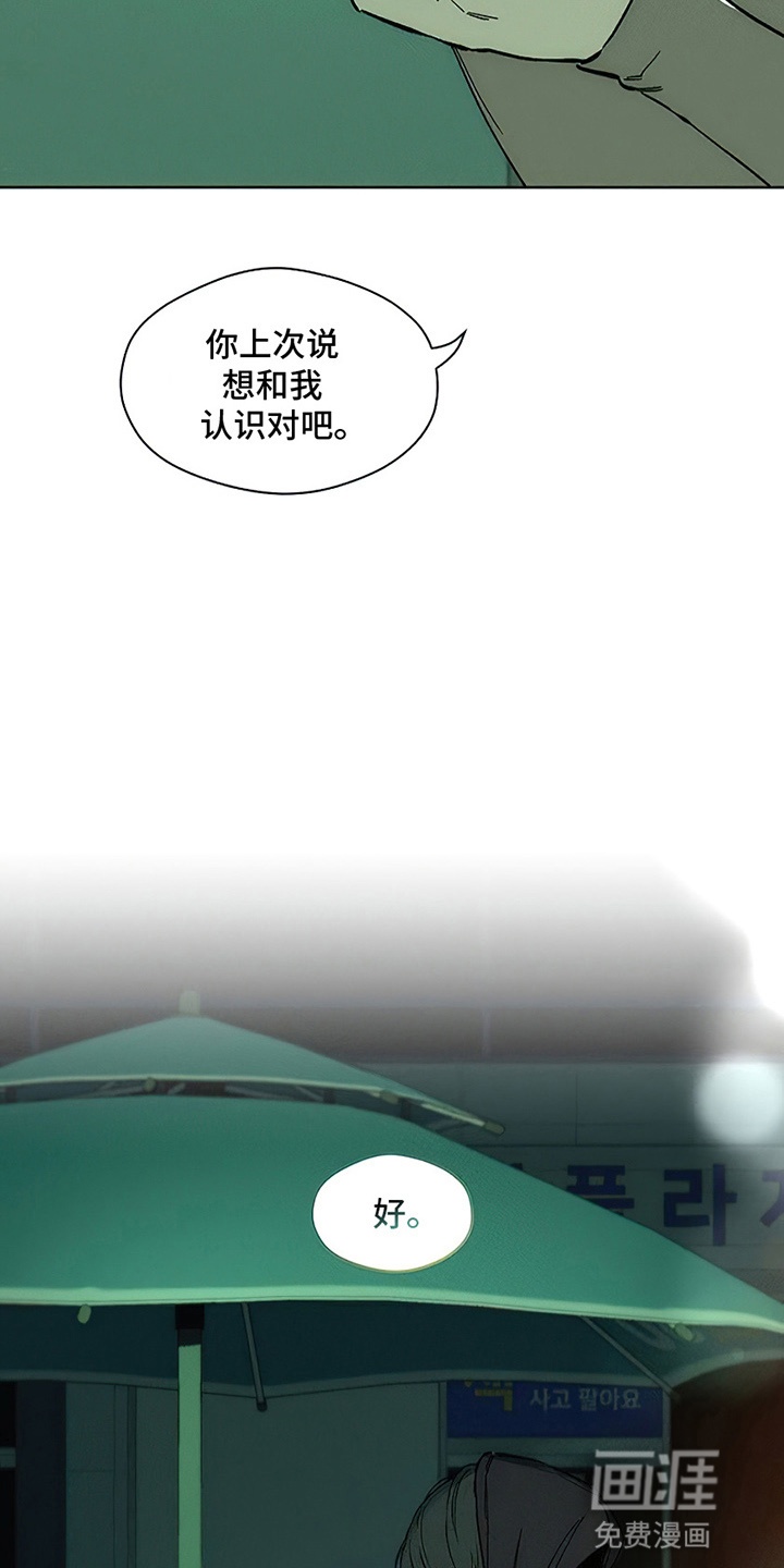 第21话6