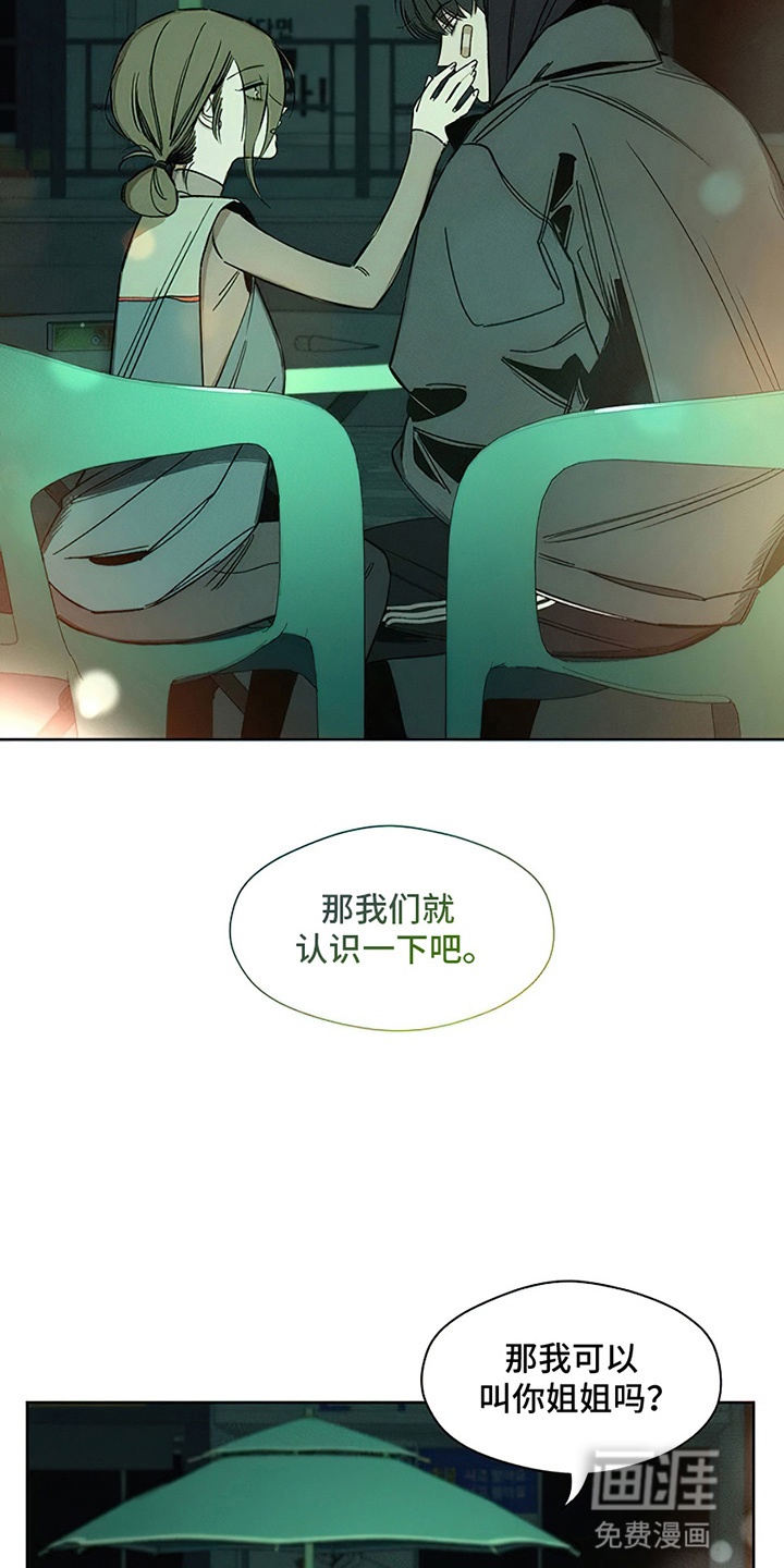 第21话7