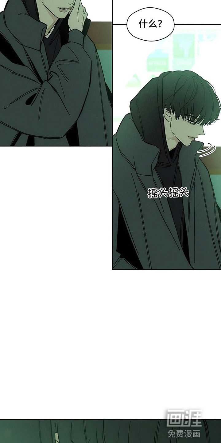 第21话9