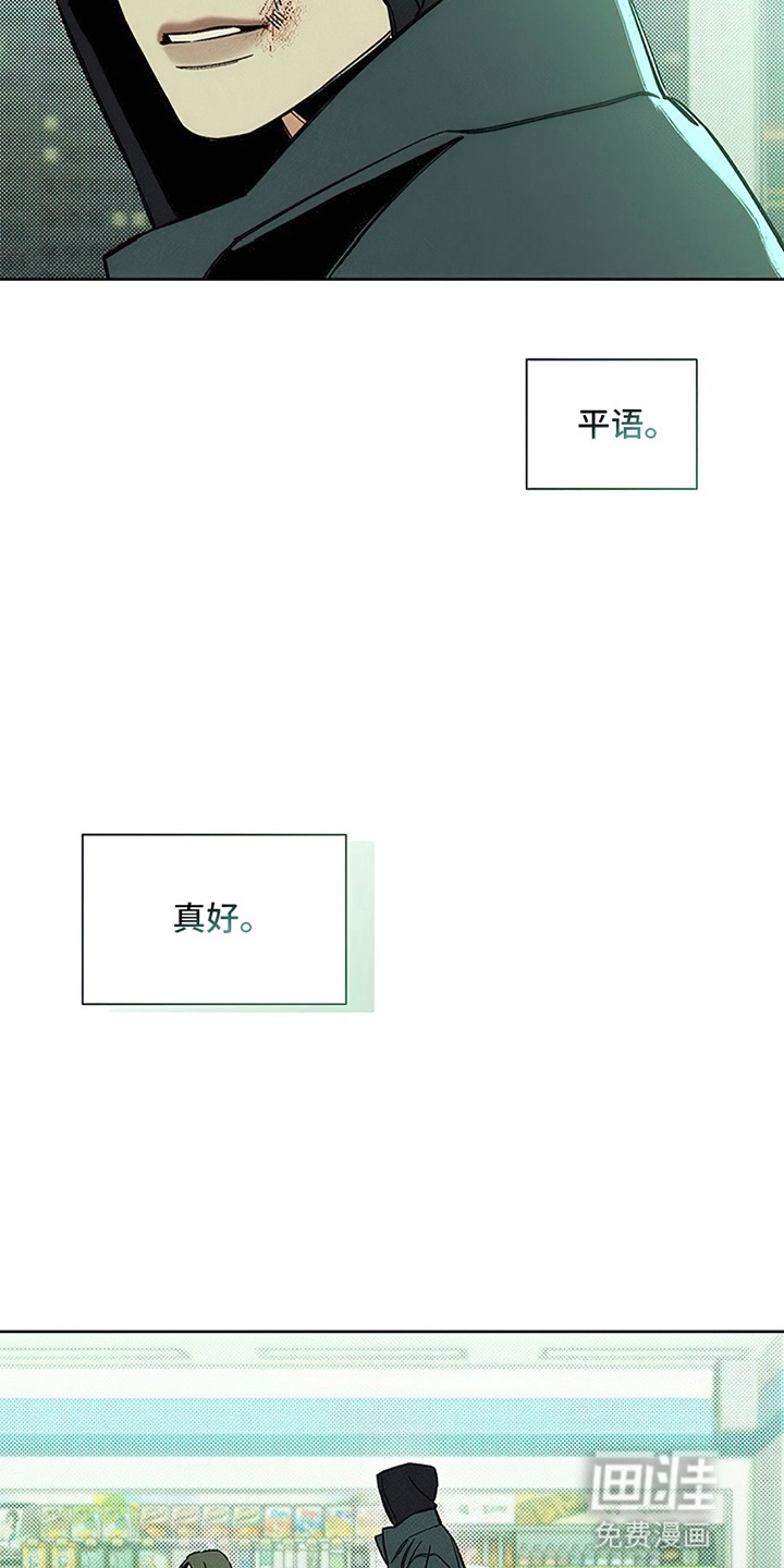 第20话18