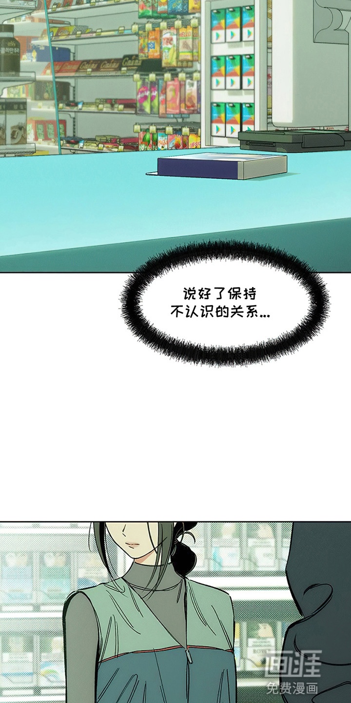第20话2