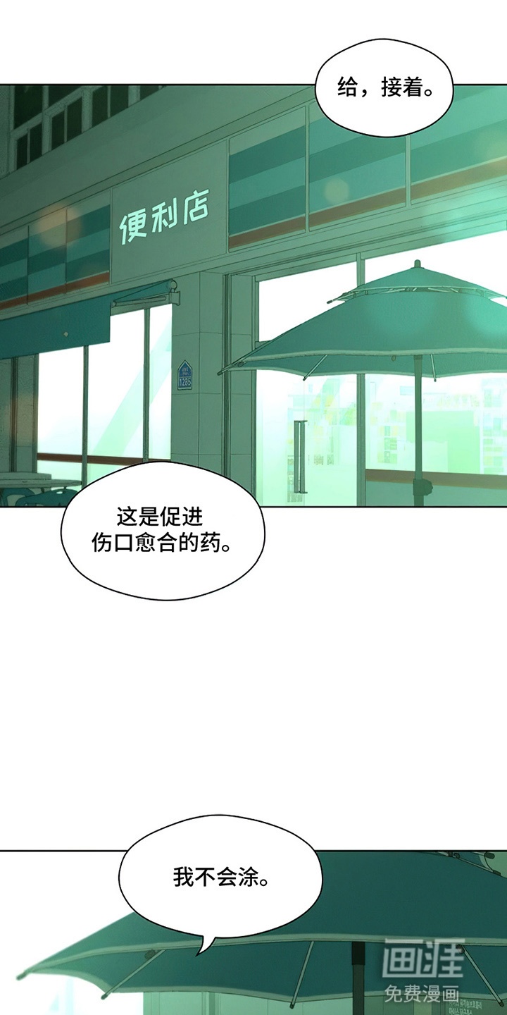 第20话20
