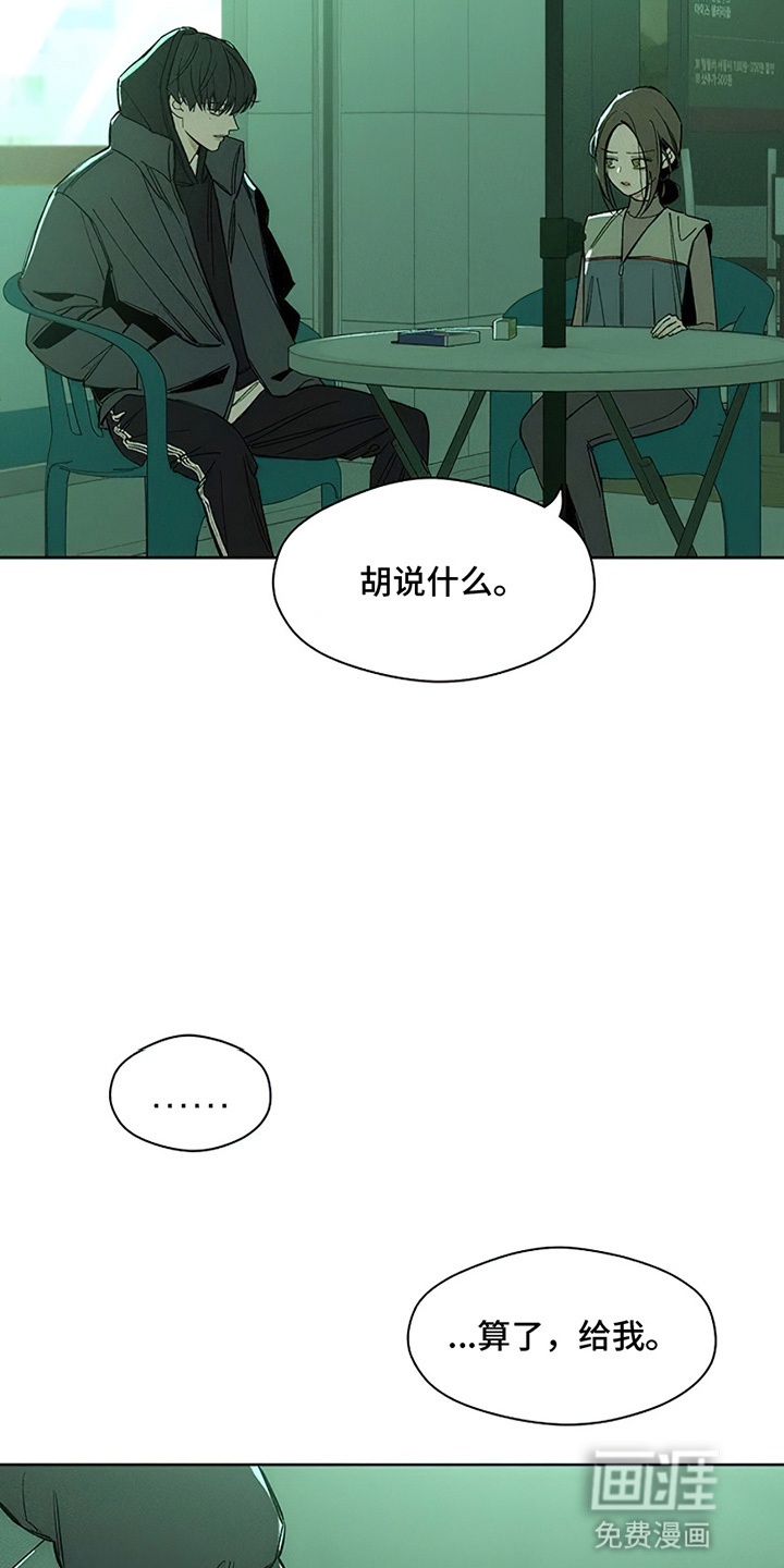 第20话21