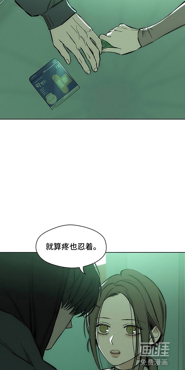 第20话22