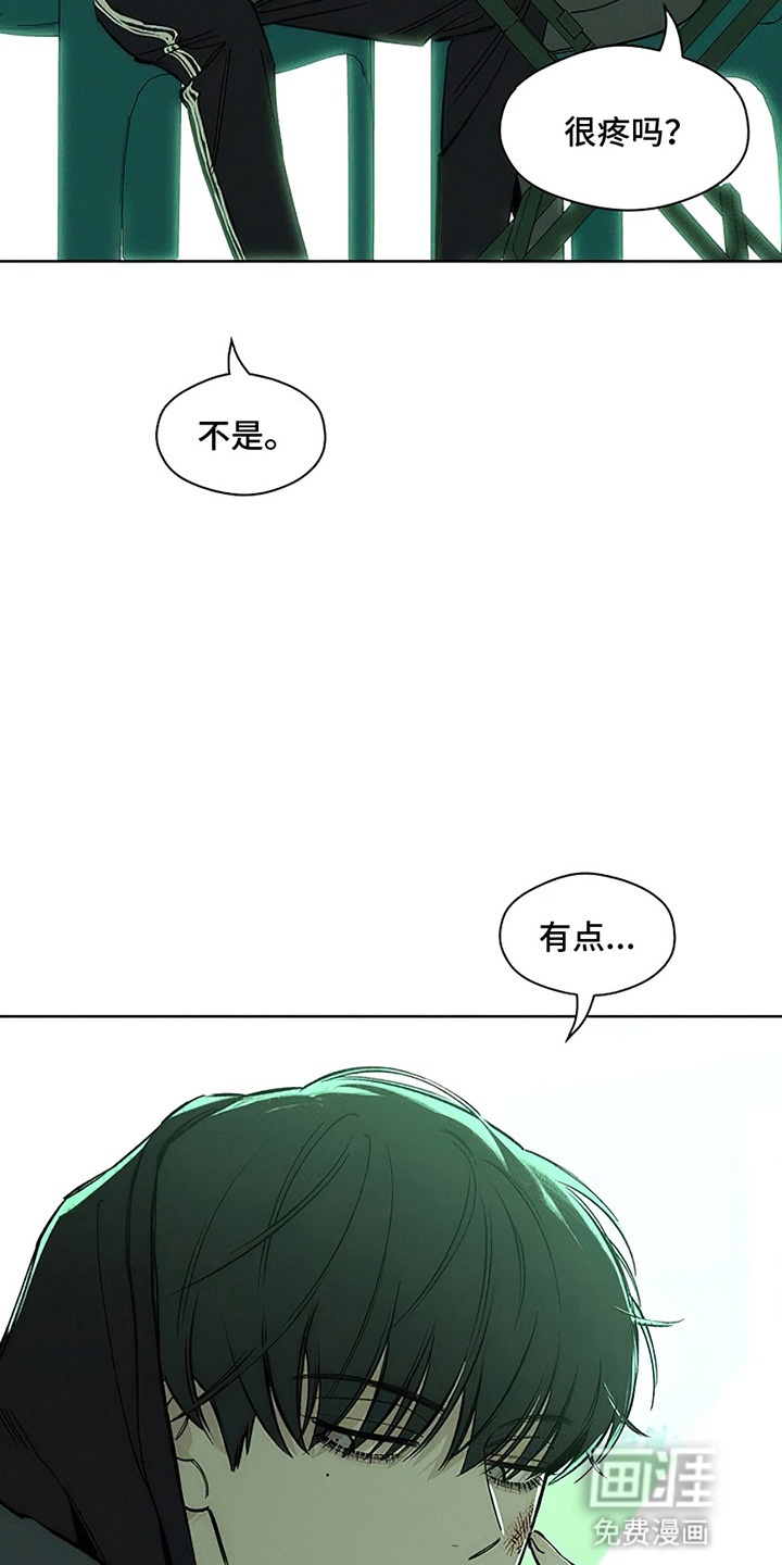第20话24