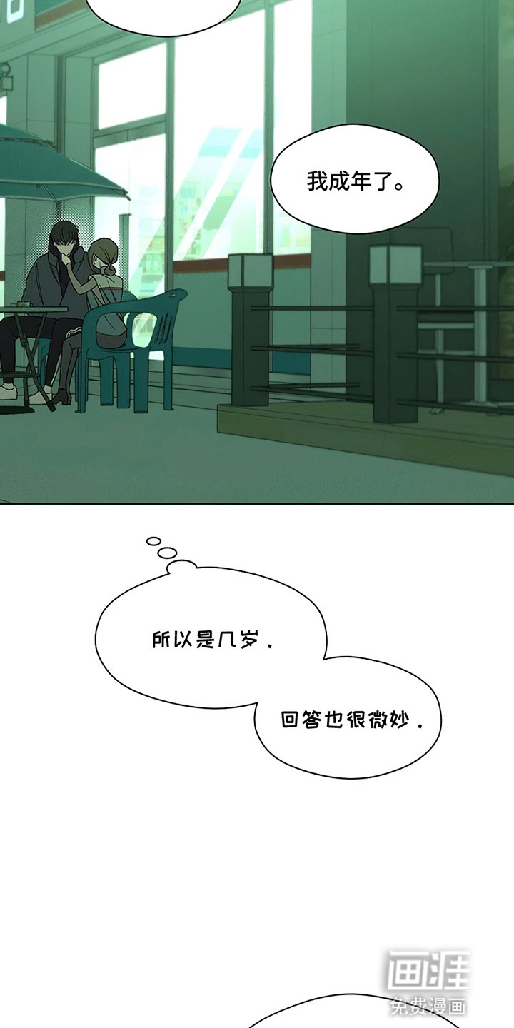 第20话26