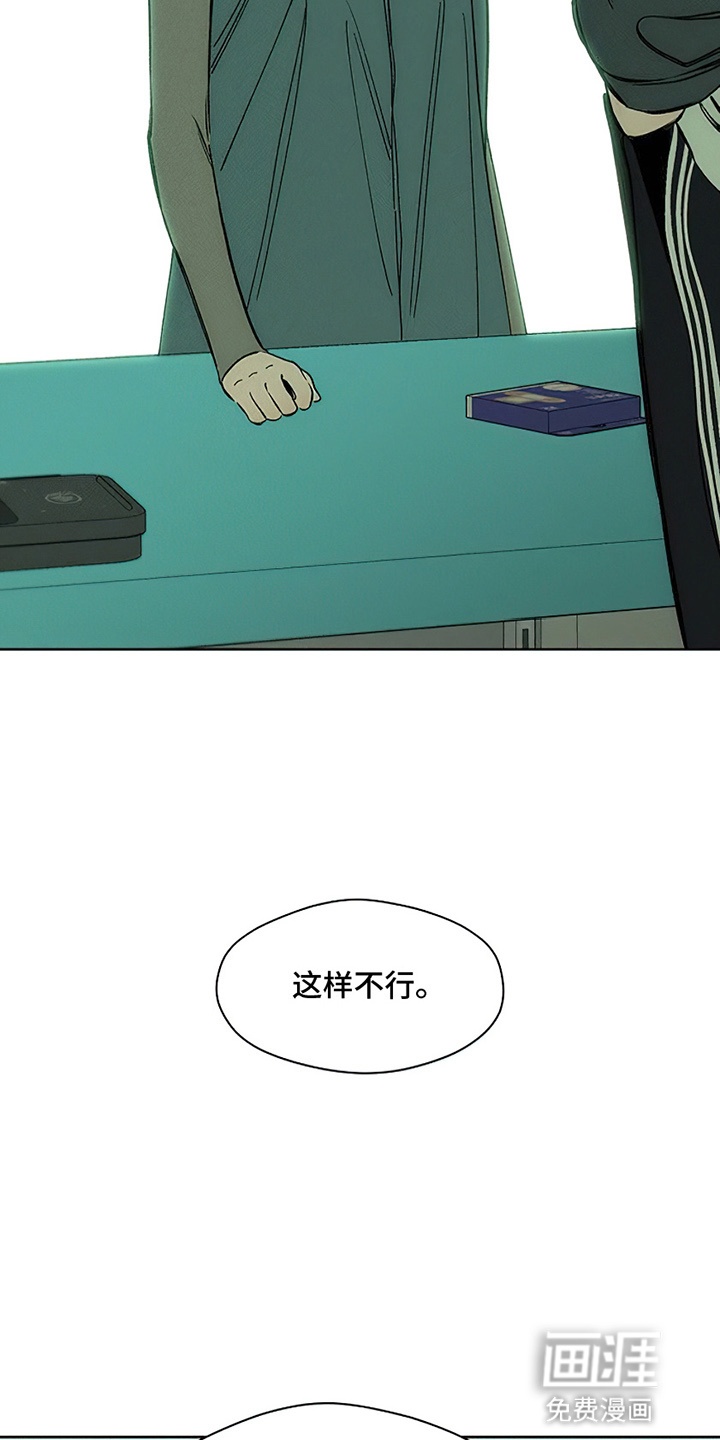 第20话4
