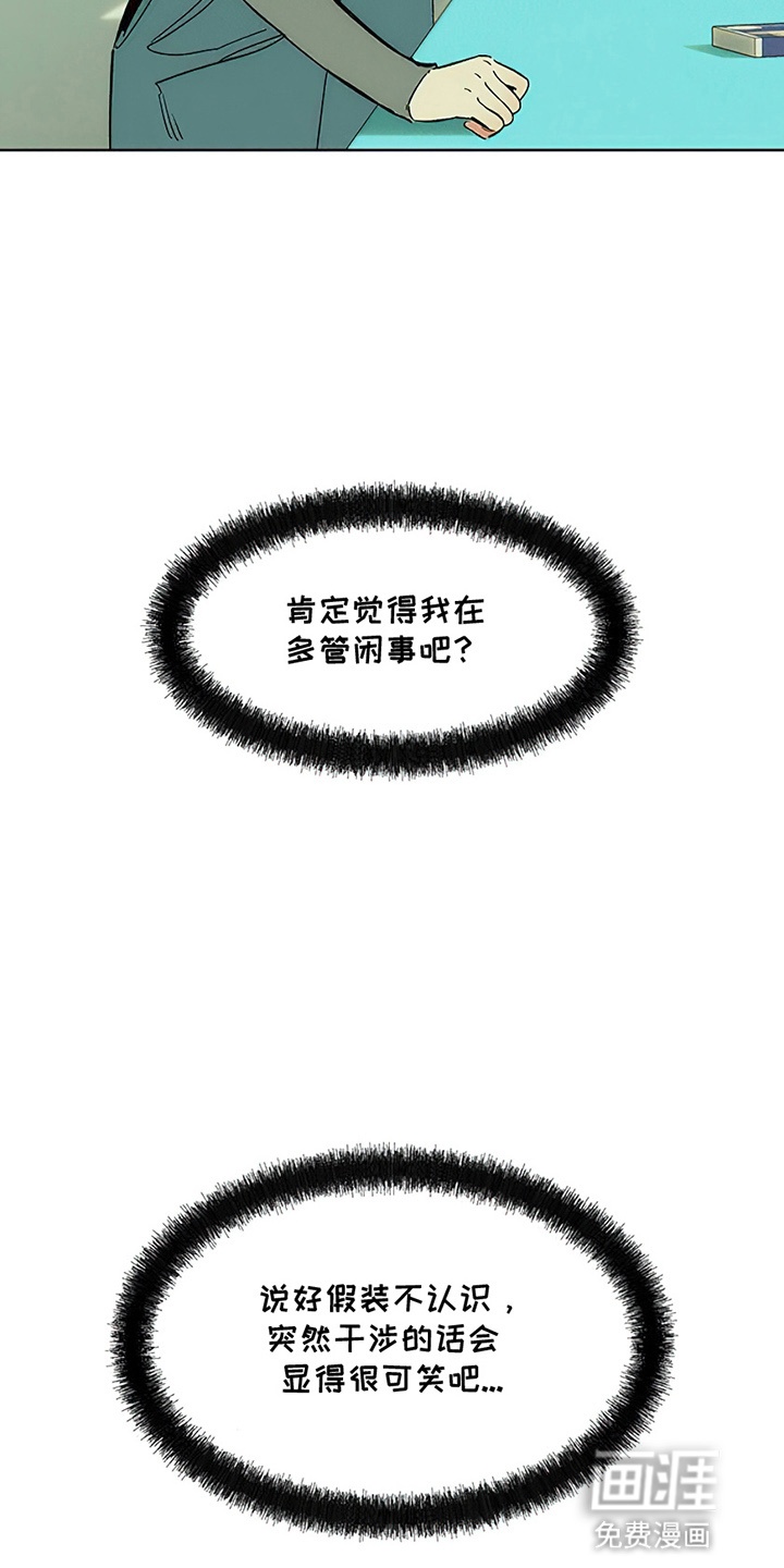 第20话8