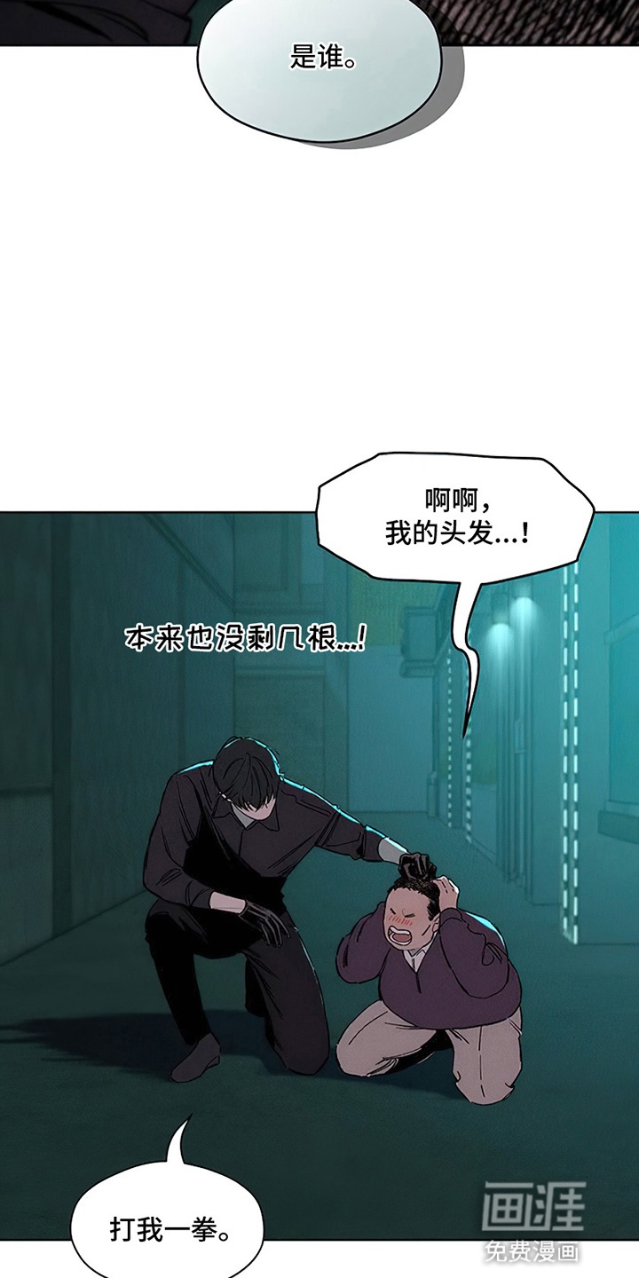 第19话11