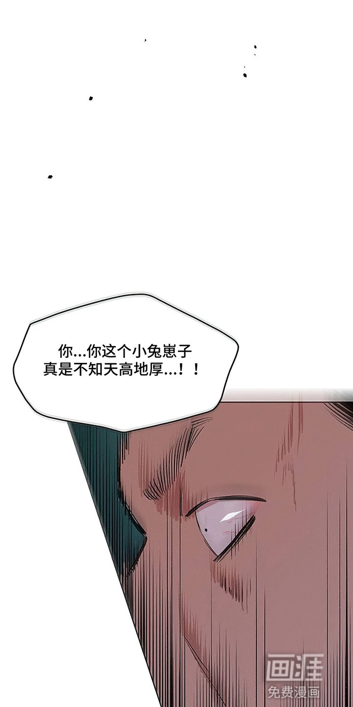 第19话13
