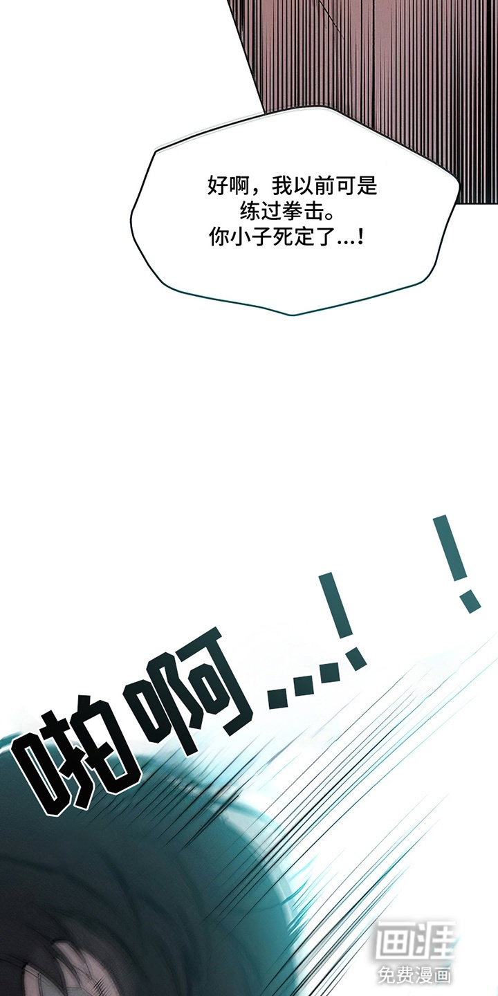 第19话14