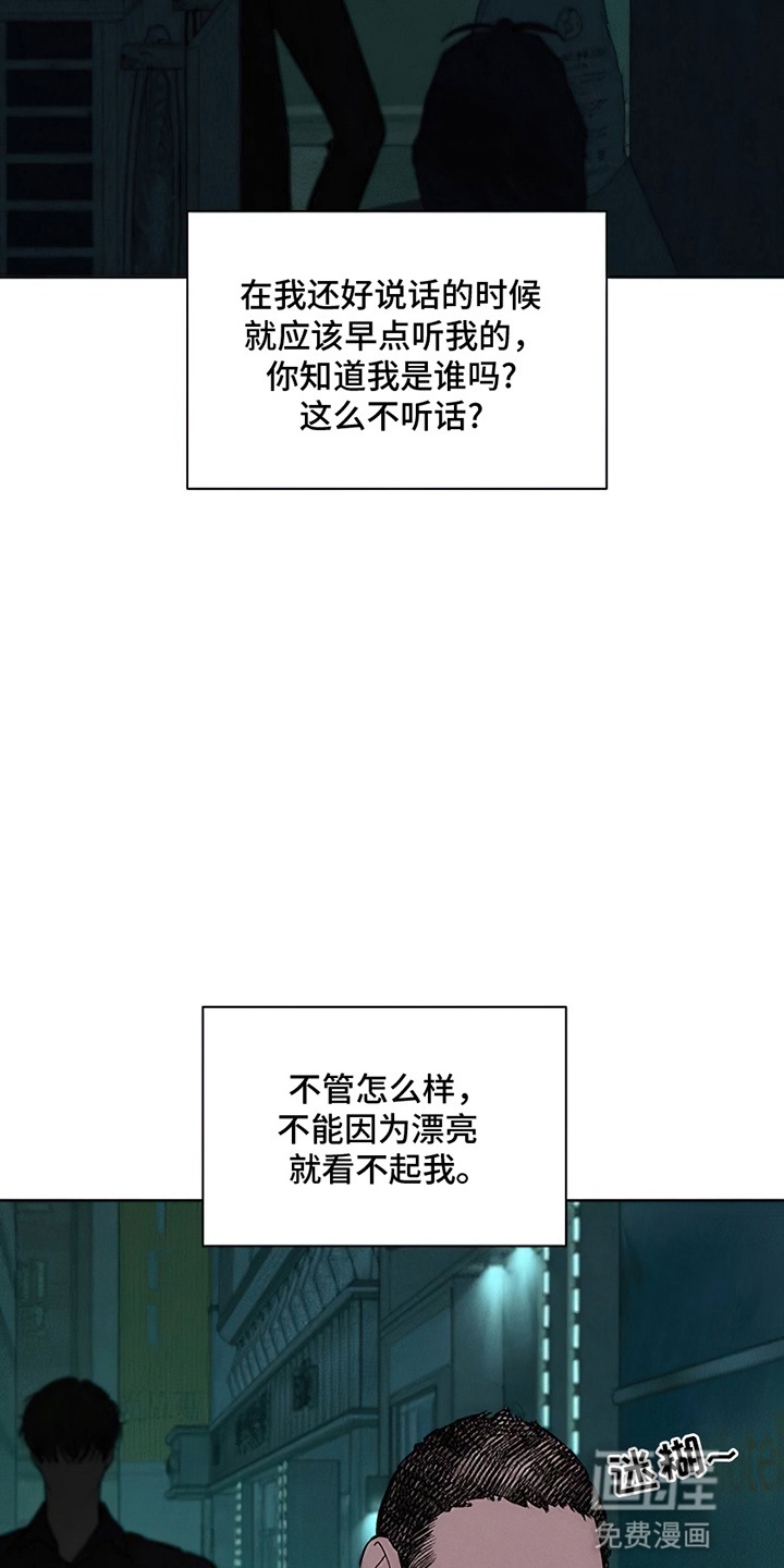 第19话2