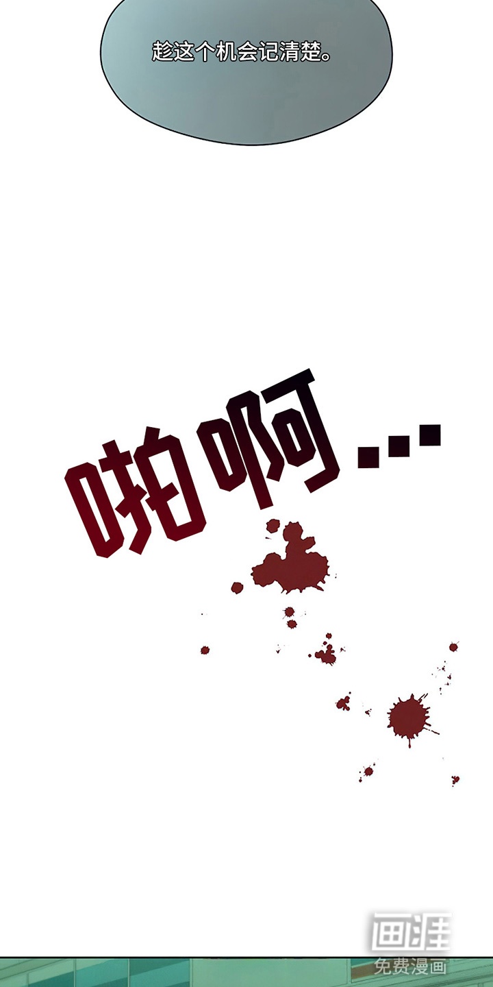 第19话23