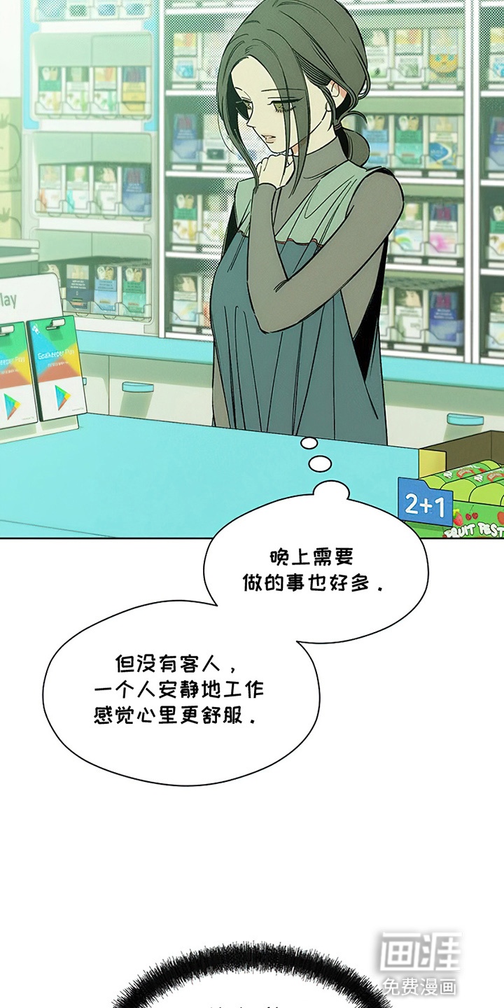 第19话26