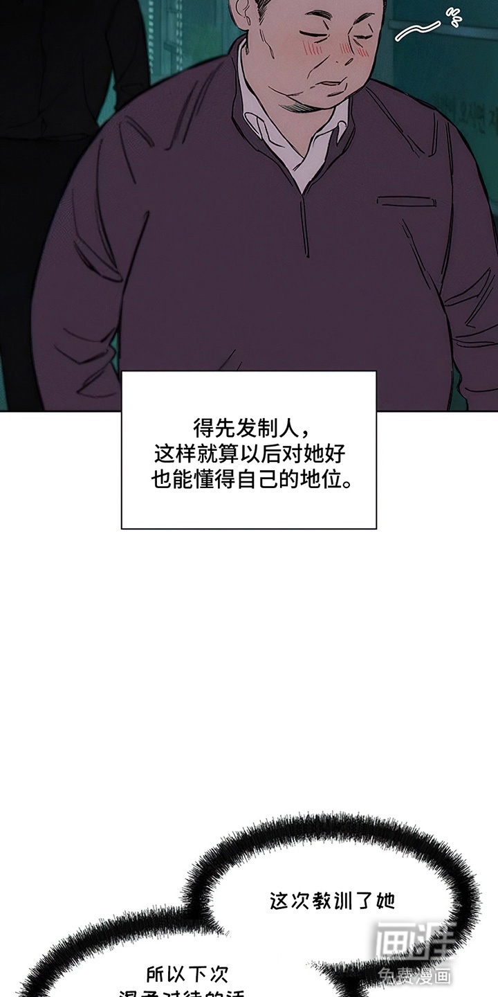 第19话3