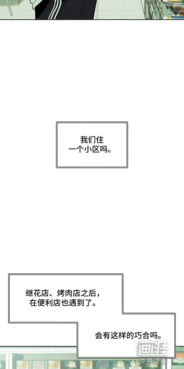 第19话32