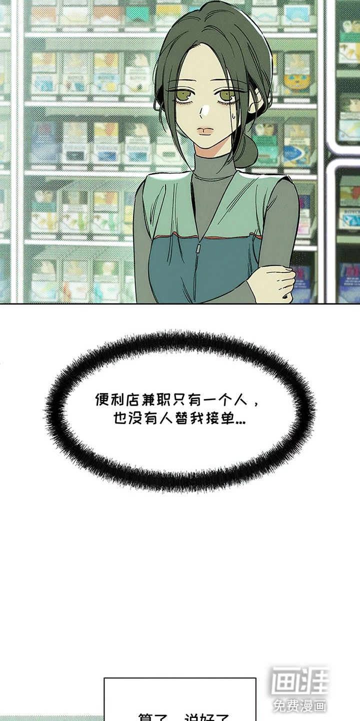 第19话33