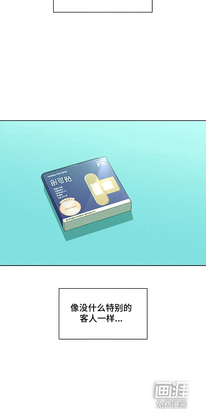 第19话35