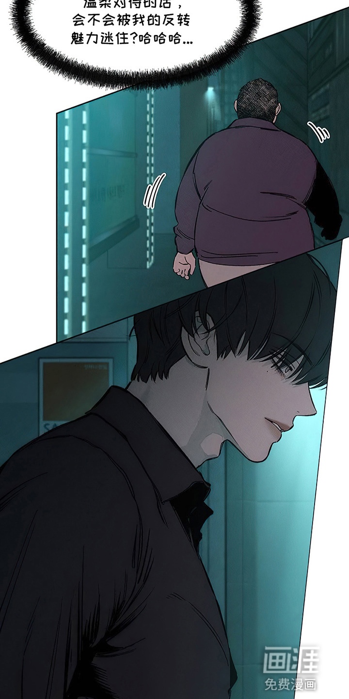 第19话4