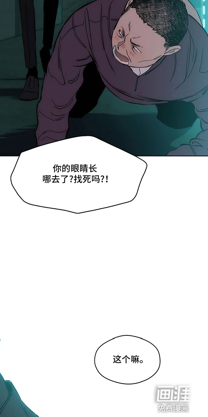 第19话8