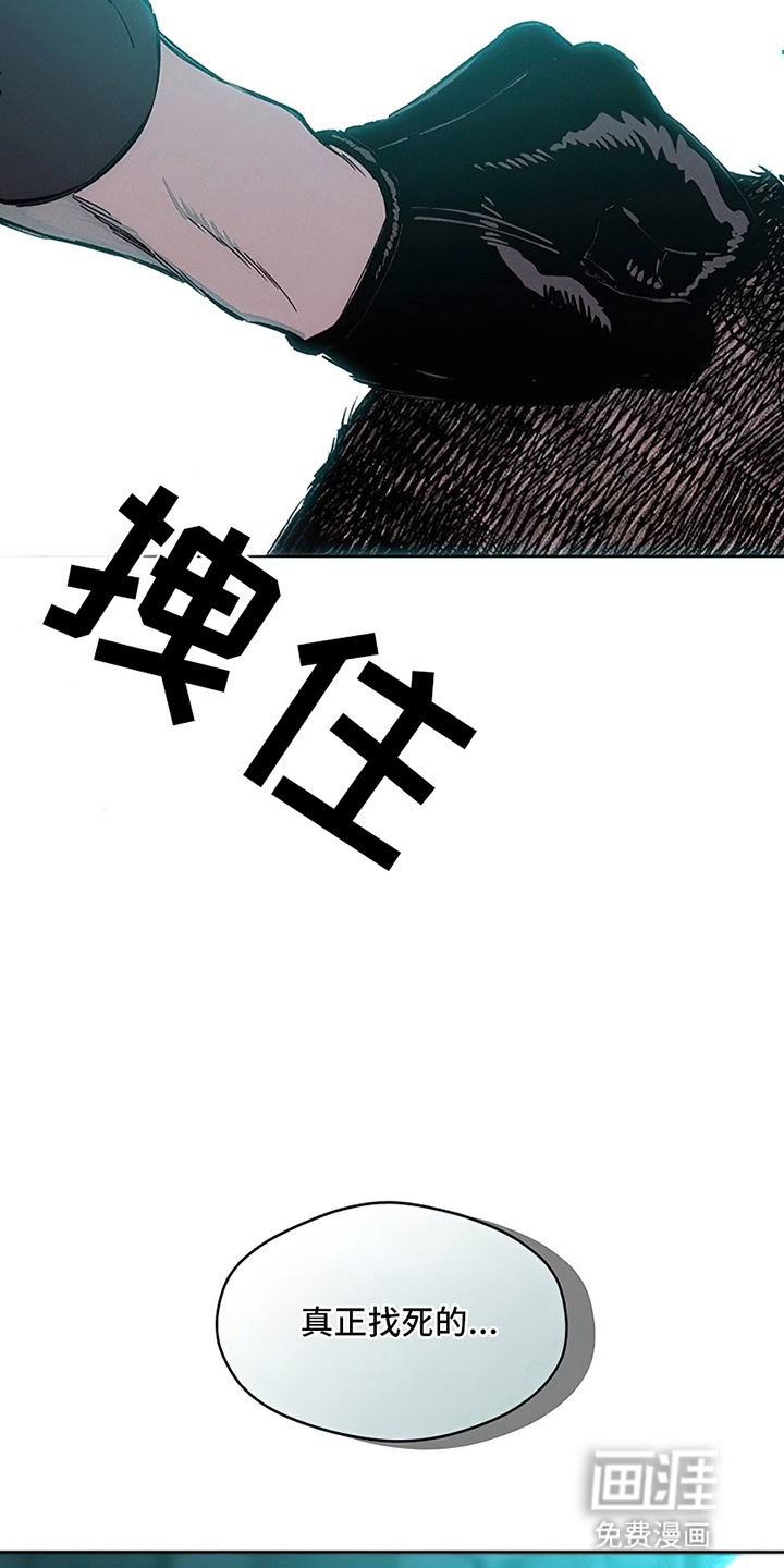 第19话9