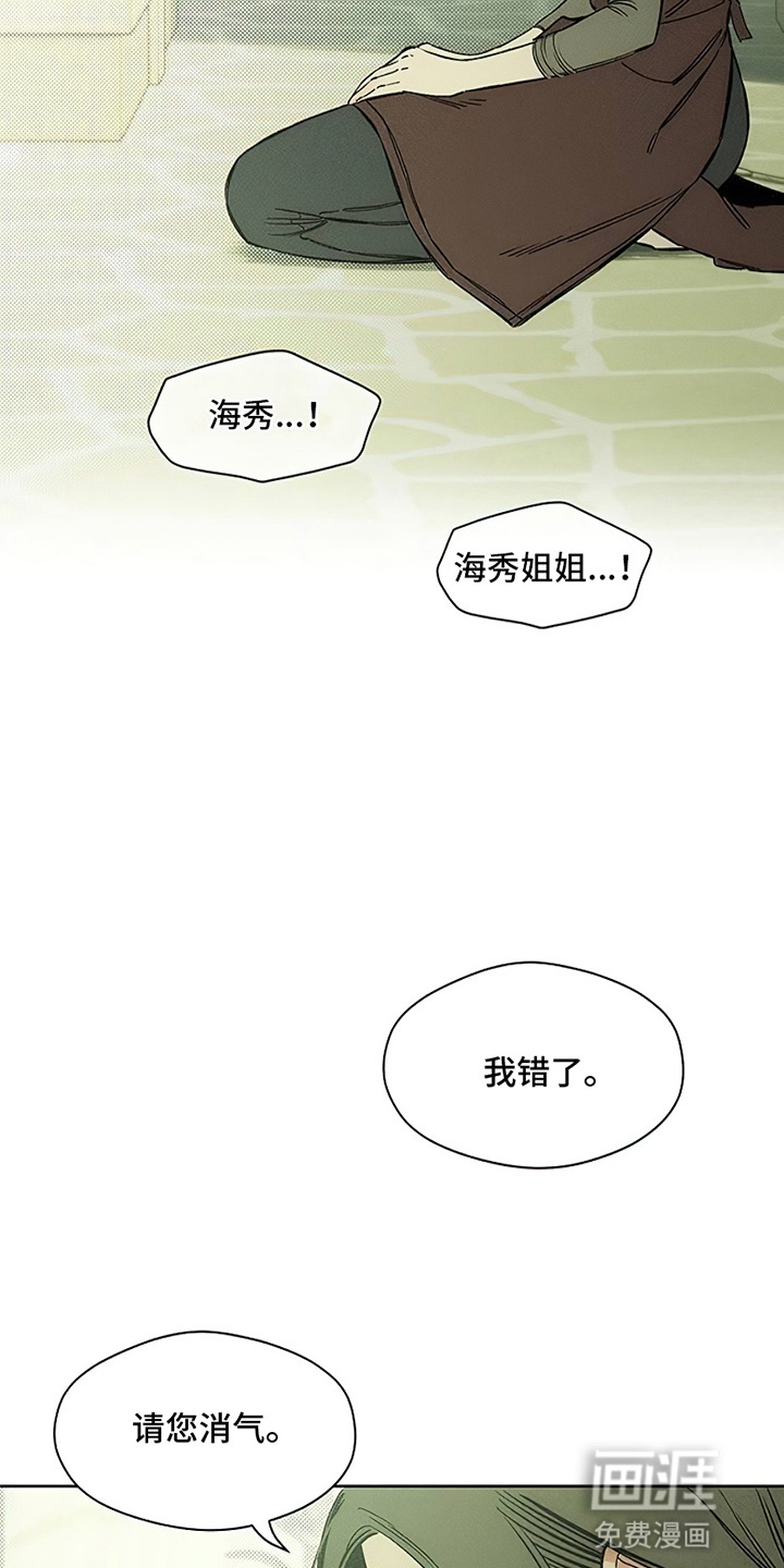 第18话11
